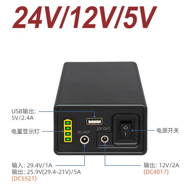 Baterai Li-ion 24V 12V 44800MA - Quality Outdoor Power ulasan dan harga