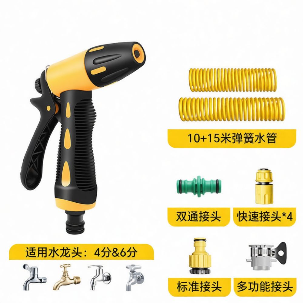 Set Alat Semprot Air untuk Men - Outdoor Power 'Hose' ulasan dan harga