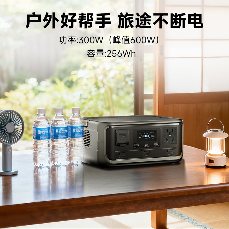 Sumber daya luar ruangan 300W  - Outdoor Power Tool Storage ulasan dan harga