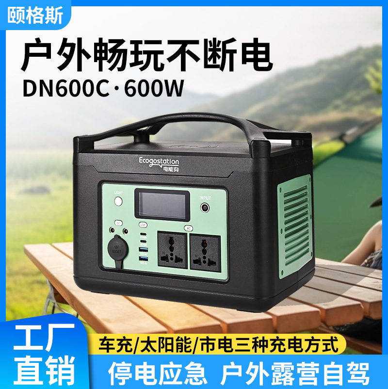 Pembangkit listrik darurat por - Outdoor Power Tool Storage ulasan dan harga