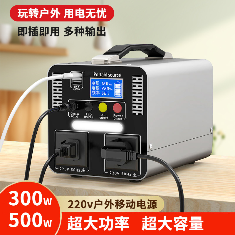 Sumber Daya Penyimpanan Energi - Outdoor Power New Market ulasan dan harga